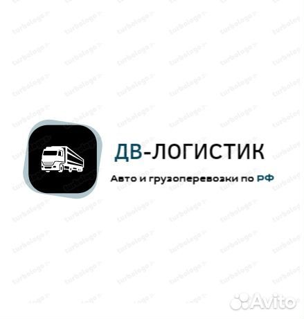 Транспортировка автомобилей по РФ во Владивостоке