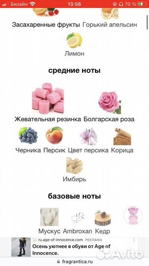 Moschino toy 2 bubble gum 100ml