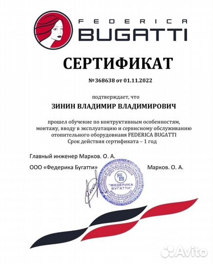 Ремонт и обслуживание газовых котлов