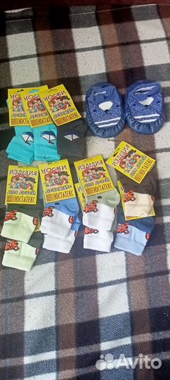 Носки детские новые