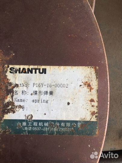 Пружина 16Y-16-00002 для бульдозеров SD16