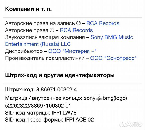 Avril Lavigne - The Best Damn Thing CD Rus