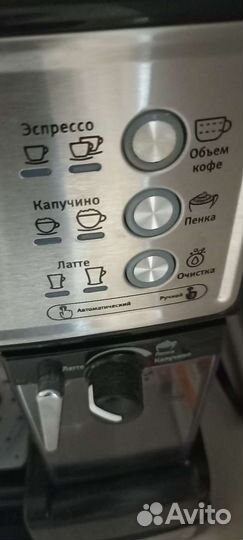 Кофеварка капельная