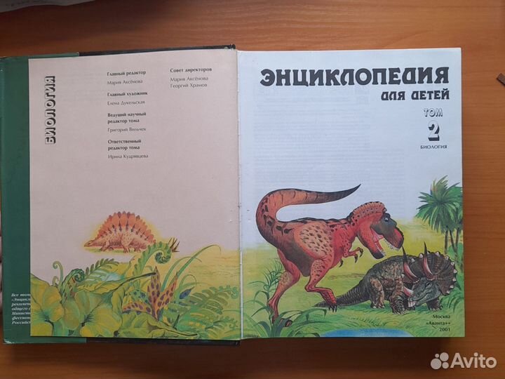 Книги 