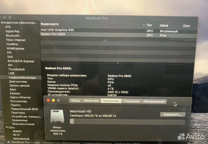 MacBook Pro 15 2018 Топовый