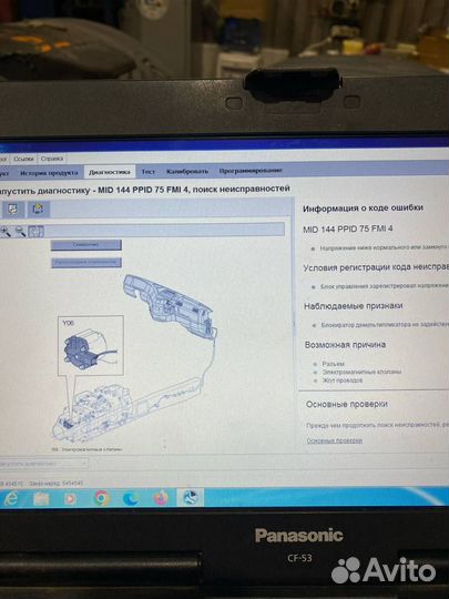 Диагностика грузовых автомобилей