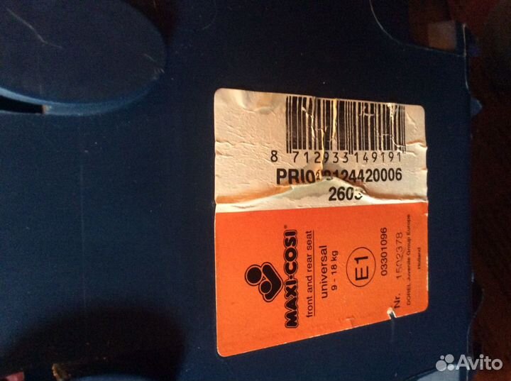 Автомобильное кресло maxi-cosi 9-18 кг