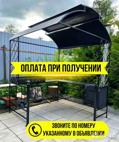 Мангал с крышей