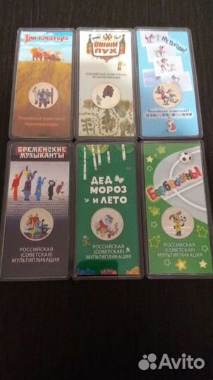 Российская советская мультипликация