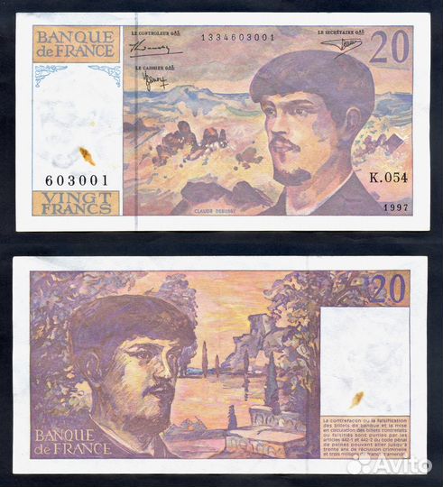 Банкноты Франции