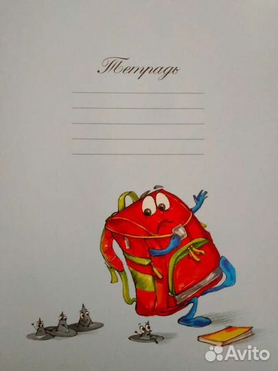 Канцтовары