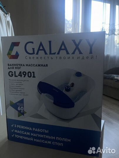 Массажная ванночка для ног новая