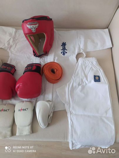 Самбовка для мальчика