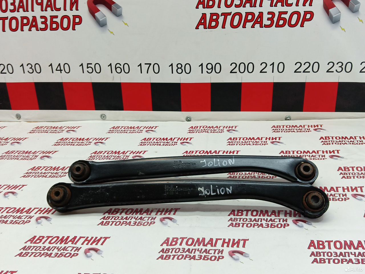 Рычаг задний нижний Хавал Джолион