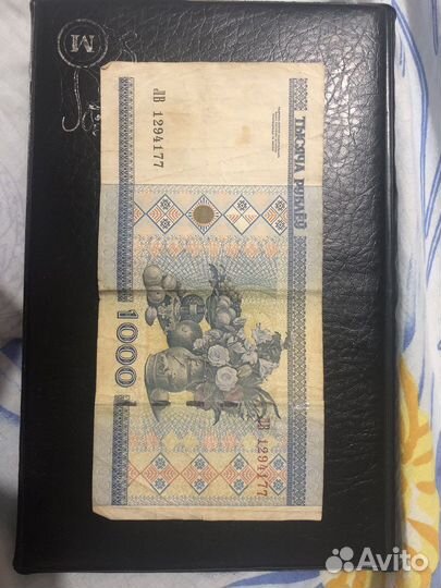 1000 беллорусских рублей 2000 года