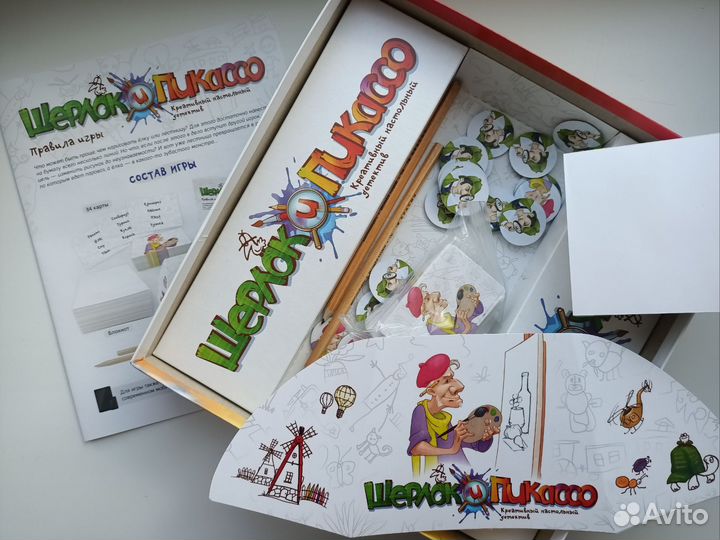 Настольная игра 