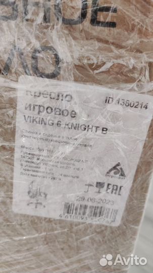 Игровое кресло Zombie viking 6