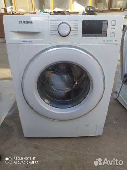 Стиральная машина samsung 8 кг бу