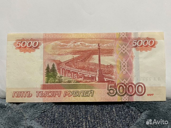 Купюра 5000 рублей