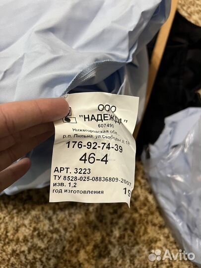 Рубашка мвд мужская с длинным рукавом