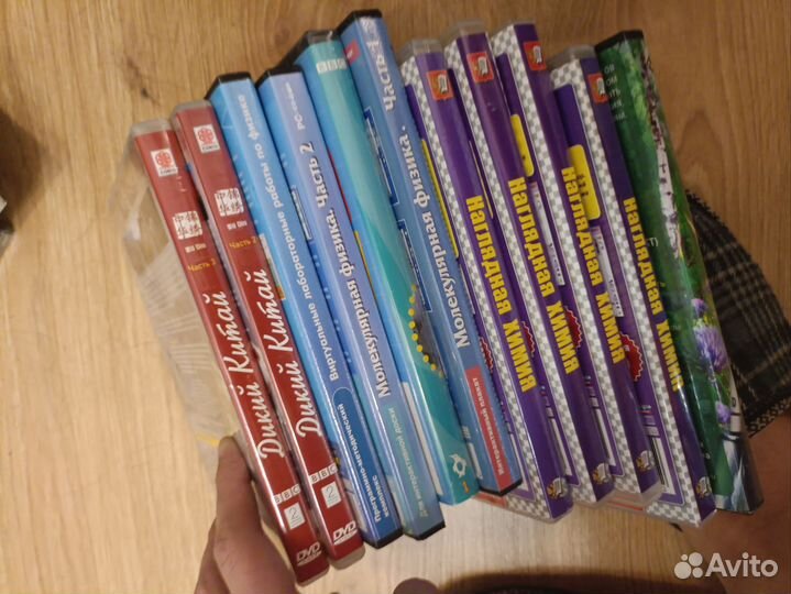 Двд диски для учебы