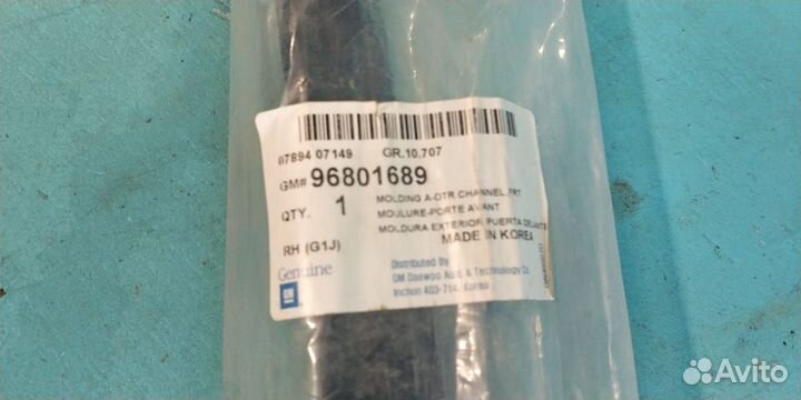 Накладка стекла переднего Chevrolet Lacetti