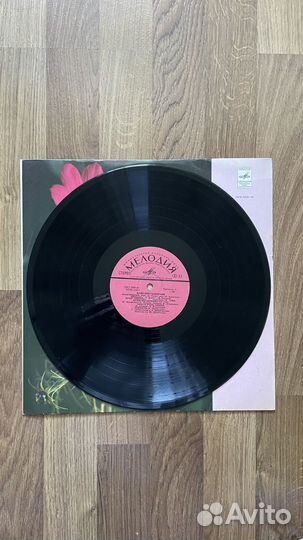 Виниловая пластинка Майя Кристалинская