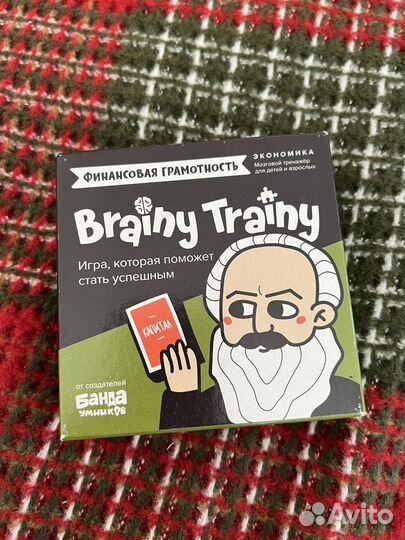 Brainy trainy детская игра