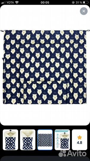 Конверт на выписку зимний