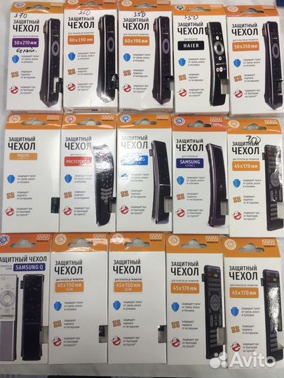 Пульты Д. У для телевизоров И бытовой техники