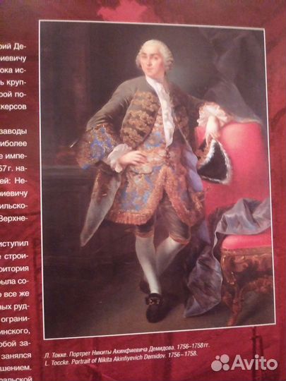 Книга. Три Столетия 