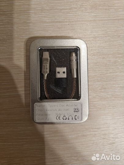 Цапы CX-Pro ALC5686