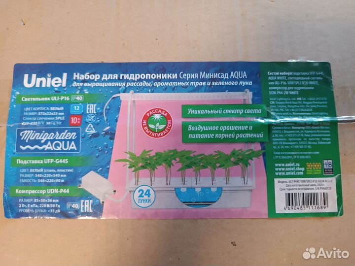Набор для гидропоники Минисад