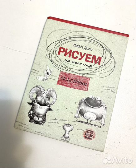 Скетч-бук альбом для рисования 