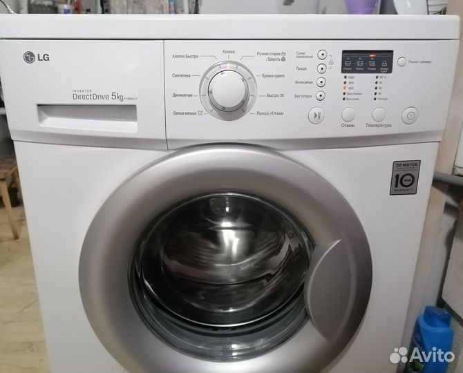 Стиральная машина lg