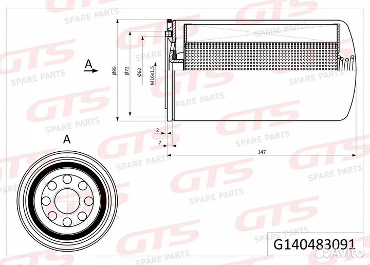 Фильтр охлаждающей жидкости 20532237