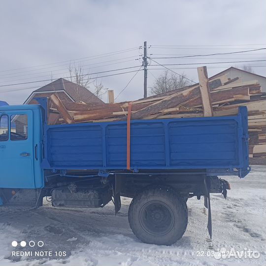 Дрова горбыль