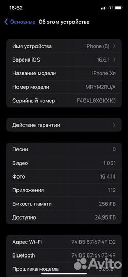 Apple iPhone xr 256gb