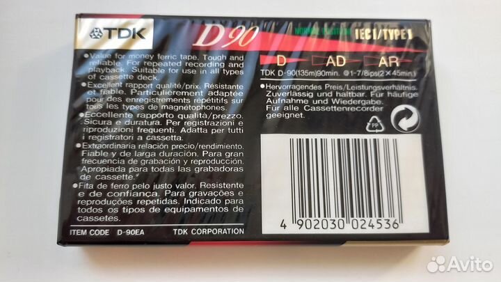 Аудиокассета TDK D 90