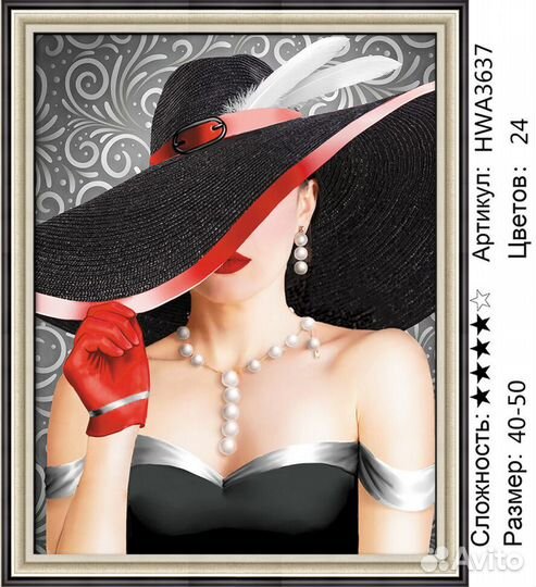 Алмазная мозаика,картины по номерам