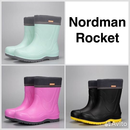 Новые сапоги Nordman Rocket