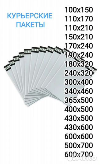 Термоэтикетки 43х25 1000 шт \ в наличии спб