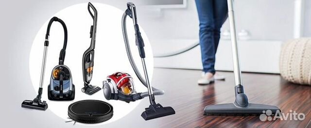 Запчасти для пылесоса