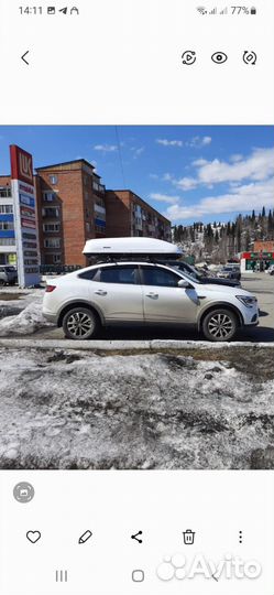 Трансфер межгород