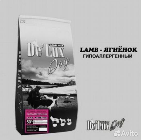 Корм Холистик Акари Запечённый ягненок 1,2кг