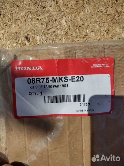 Защитные накладки большие CRF1100L Africa Adventur