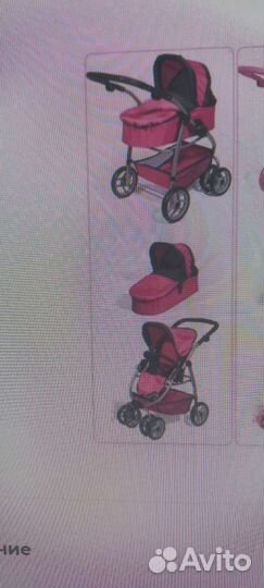 Коляска трансформер для кукол