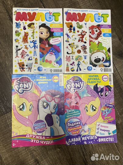 Журналы my little pony