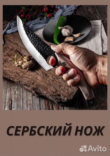 Кухонные ножи