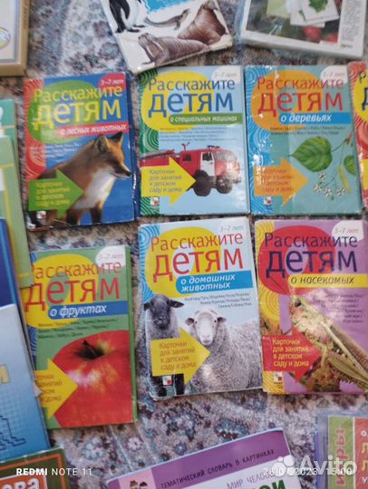 Развивающие игры, развивающие карточки